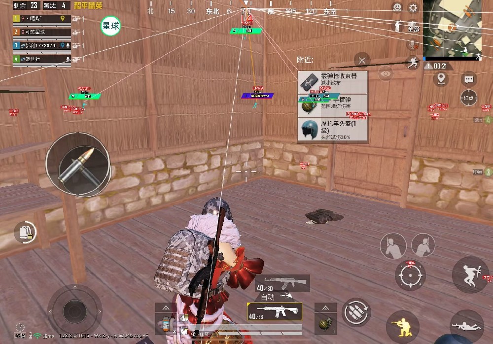 和平精英葫芦侠辅助