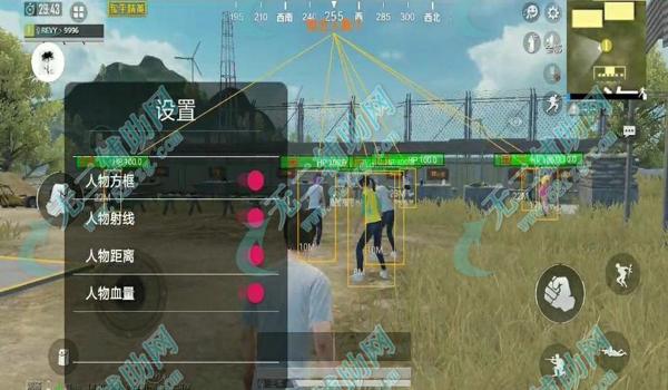 和平精英毒药辅助