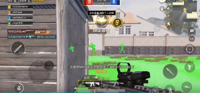 和平精英狐狸辅助  第2张