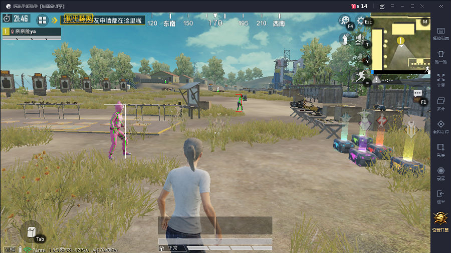 和平精英小恶魔科技辅助