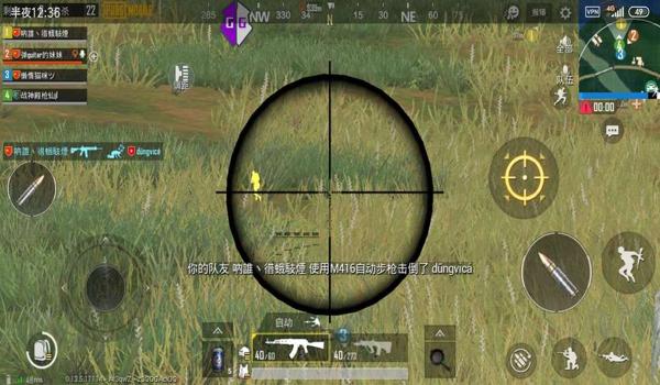 和平精英辅助-使用教程-常见问题  第2张