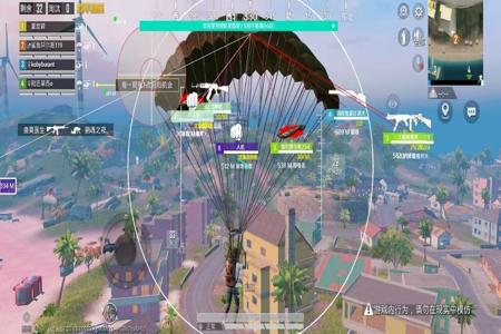 和平精英神眸科技辅助