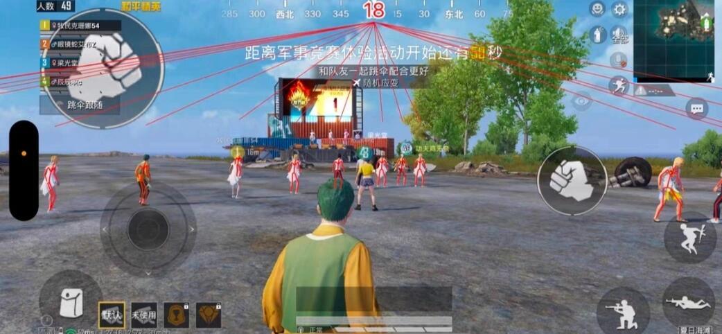 和平精英繁星辅助  第3张