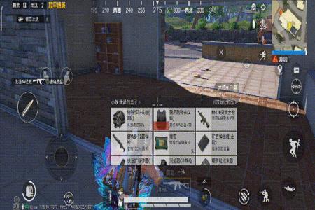 和平精英拯救者科技辅助  第2张