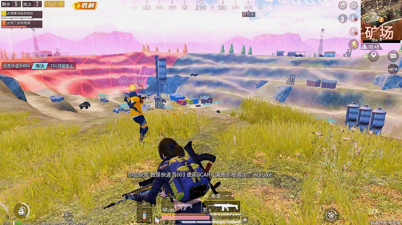 和平精英九天开挂辅助  第2张