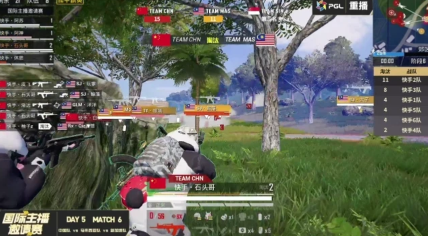 和平精英CH辅助