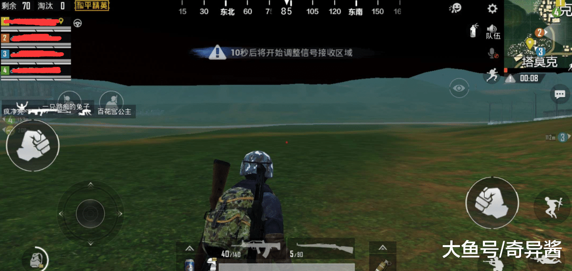 和平精英ddys开挂辅助