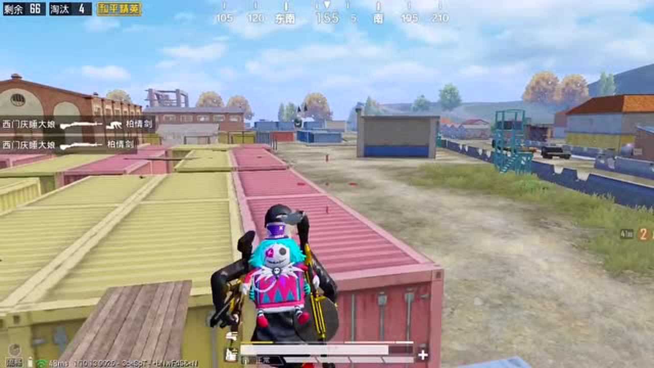 和平精英ddys开挂辅助  第2张