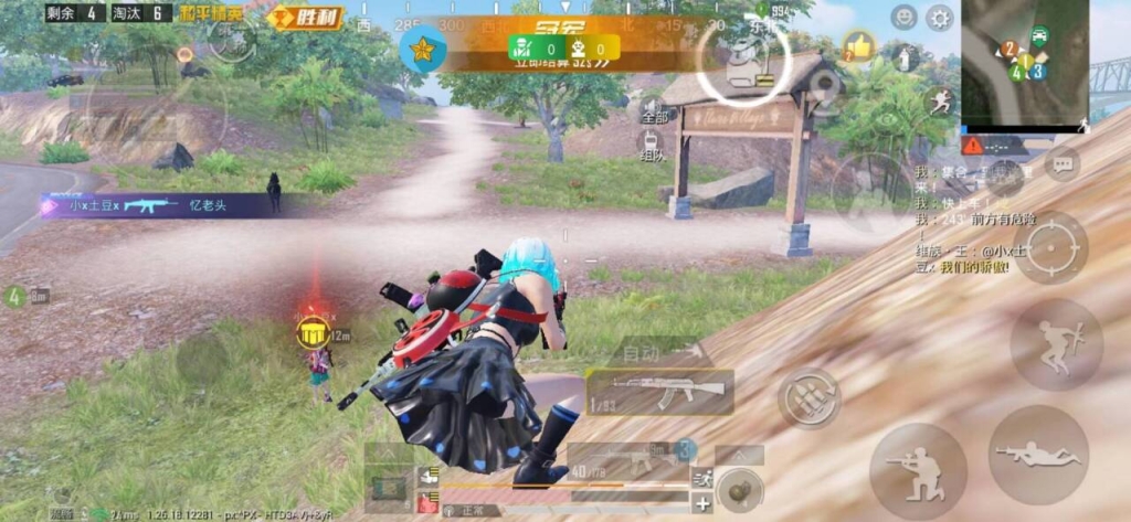 和平精英独角兽科技辅助