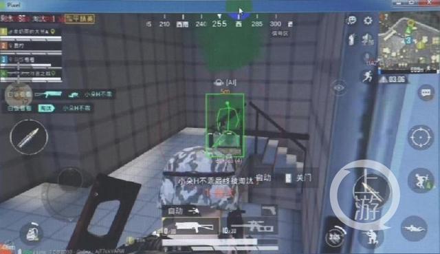 和平精英绝影科技辅助