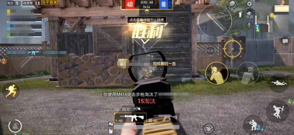 和平精英绝影科技辅助  第2张