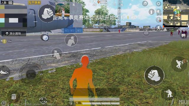 和平精英德芙开挂辅助 第2张 和平精英德芙开挂辅助 第2张