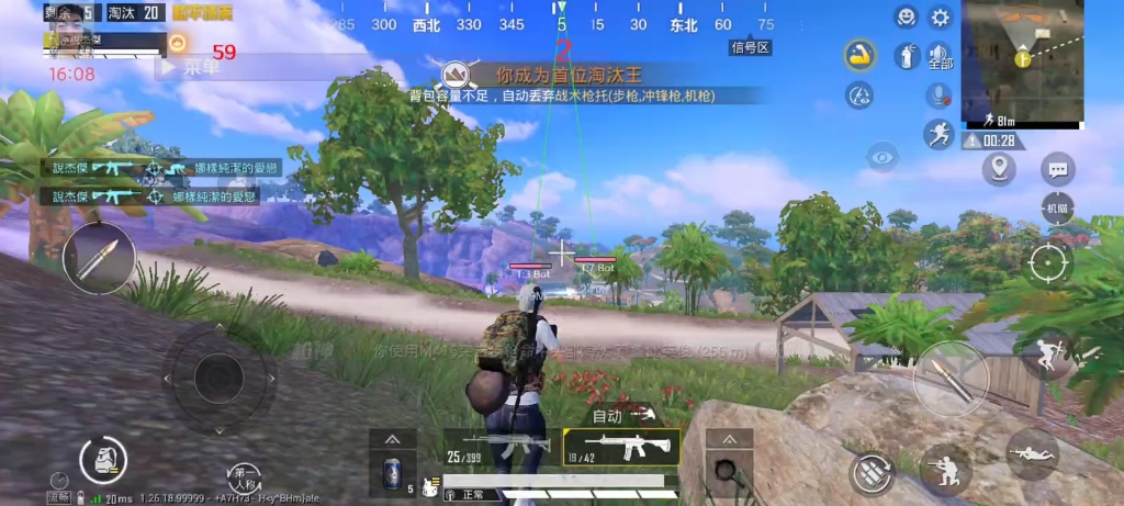 和平精英棉花糖辅助 第3张 和平精英棉花糖辅助 第3张