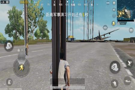 和平精英太极辅助  第2张